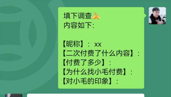 网络创业如何做好个人ip有感