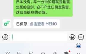 分享个手机记笔记的软件，flomo