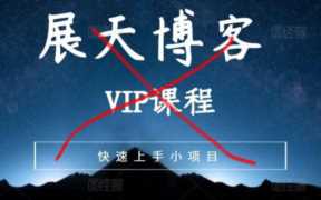入门小项目停止，该项目不再提供售后，其他项目一切正常