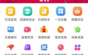知识付费程序，利用微信群单人操作即可