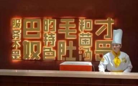 餐饮行业组合营销（组合营销理论）