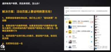 如何吸引更多用户报名参加活动的分享？微信文案策划设计