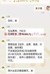 360截图20220112020134462.jpg 360截图20220112020134462.jpg