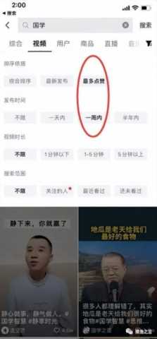 抖音赚钱干货，抖音中视频变现