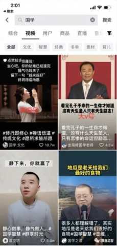 抖音赚钱干货，抖音中视频变现