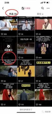 抖音赚钱干货，抖音中视频变现