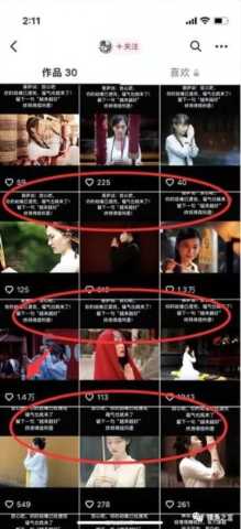 抖音赚钱干货，抖音中视频变现