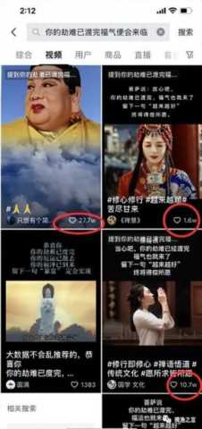 抖音赚钱干货，抖音中视频变现