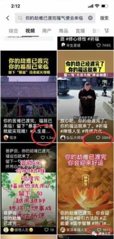 抖音赚钱干货，抖音中视频变现