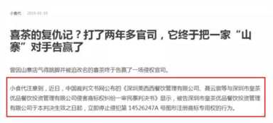 加盟皇茶需要多少钱teastory连锁，皇茶费teastory加盟