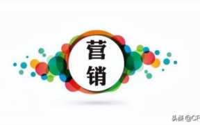 网络营销模式有什么特点和优势（网络营销的缺点和不足）