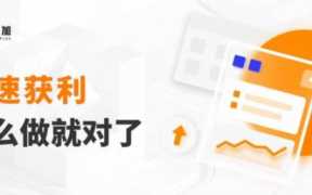 APP推广渠道有哪些（app推广渠道怎么找）