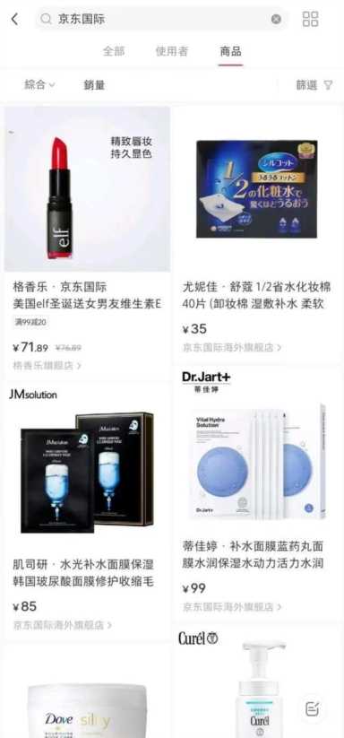 小红书商业模式的发展阶段（小红书商业化部门）