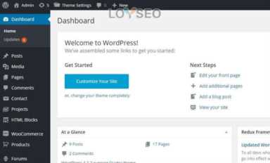 wordpress安装，安装Woodmart主题要求