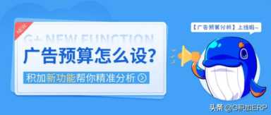 亚马逊广告投入产出比,亚马逊广告成本销售比插图1 亚马逊广告投入产出比,亚马逊广告成本销售比