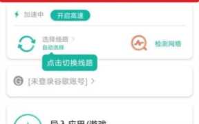 谷歌邮箱申请注册（谷歌邮箱申请恢复）