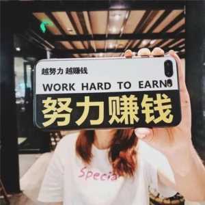 全网最真实的赚钱软件，哪些赚钱软件是靠谱