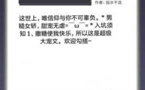 军人的糙汉文po（肉多且细腻的糙汉文）