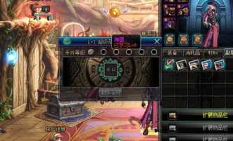 附魔师怎么升级?附魔师怎么升级快又省钱插图7 附魔师怎么升级?附魔师怎么升级快又省钱