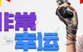 cf如何加入绿色联盟？cf绿色联盟图标怎么隐藏