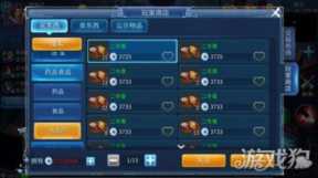 倩女幽魂赚钱攻略 打宝及商人个人经验