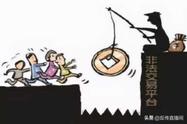 雷达币彻底崩盘，雷达币彻底崩盘了投资雷达的人怎么报警