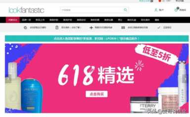 海外代购哪个网站好（全球的海淘电商平台）
