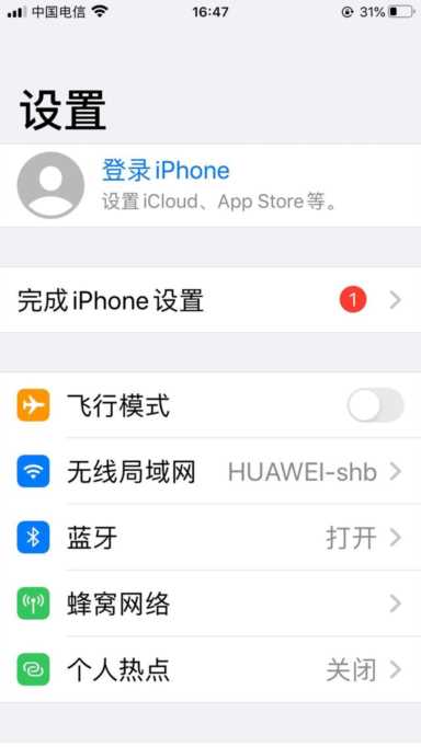 apple id申请注册（appleid账号）