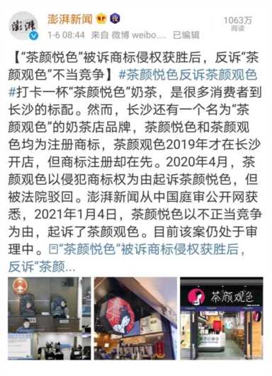 加盟皇茶需要多少钱teastory连锁，皇茶费teastory加盟