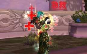wow急救攻略（wow急救225以后去哪学）