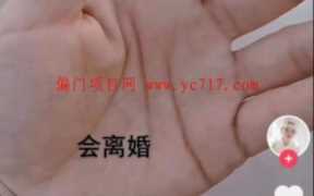 抖音暴利项目矩阵短视频+私域变现，抖音命理项目