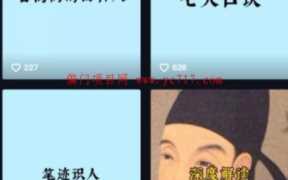 偏门赚钱门路，笔迹分析项目