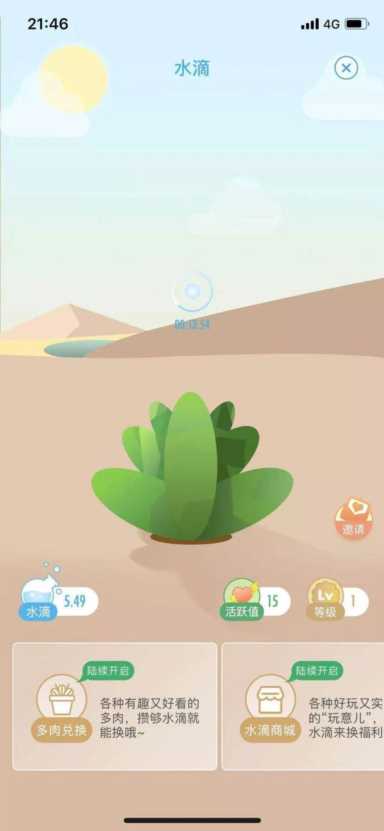 国内上ins要借助什么工具(Instagram火得有理有据)插图7 国内上ins要借助什么工具(Instagram火得有理有据)