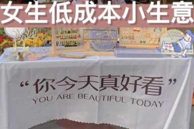 摆摊卖什么赚钱成本又低（厂门口摆摊卖什么赚钱成本又低）