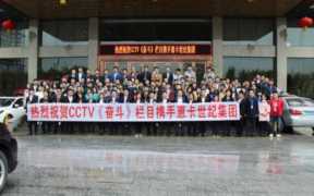 惠卡世纪在哪个法院审理（惠卡世纪 何正松）