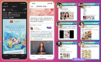 微博品牌推广是什么意思（微博品牌推广如何做）