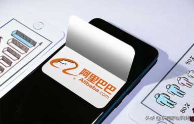 如何制作阿里巴巴店铺模板？阿里巴巴店铺装修模板