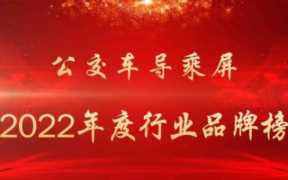 汽车导航仪十大品牌（导航仪牌子）