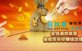 网上怎么找钱？如何在网上赚钱？