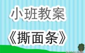 牛肉面的故事（牛肉面的故事中班教案及反思）