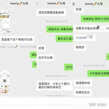 选对风口行业创业（服务业创业项目的理由怎么写）