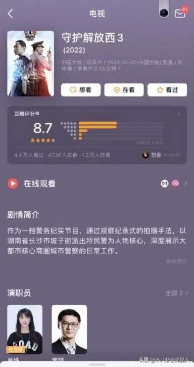 评分最高的9部综艺则(综艺节目真心话大冒险)插图7 评分最高的9部综艺则(综艺节目真心话大冒险)