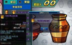 dnf史诗药剂在哪买（DNF史诗药剂叫什么）