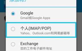 手把手教你在 Gmail 5.0 登录网易、QQ 邮箱,Gmail邮箱登陆不了该怎么修改密码