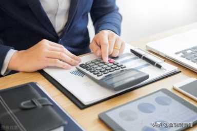 年度利润总额计算公式（年度利润总额是指什么）