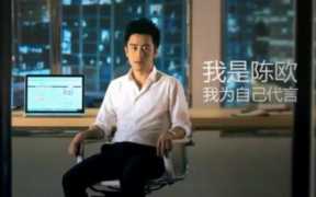 聚美优品创始人陈欧，陈欧的创业故事