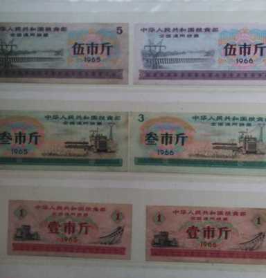 旧粮票在哪里回收?粮票哪年的最值钱插图3 旧粮票在哪里回收?粮票哪年的最值钱