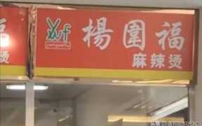 怎么查店名是否被注册商标,查询商标是否已注册）