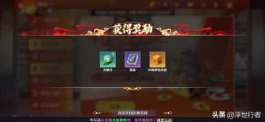 诛仙推广id(诛仙推广礼包在哪领)插图3 诛仙推广id(诛仙推广礼包在哪领)