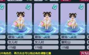 梦幻西游5开赚钱攻略（梦幻西游5开刷什么最赚钱）